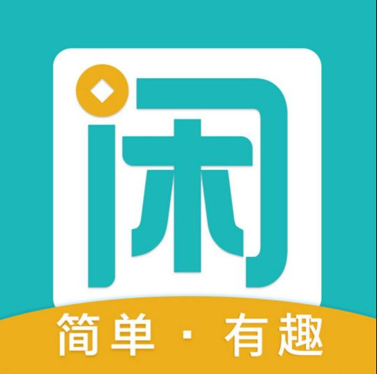 排名第2的悬赏任务APP:趣闲赚