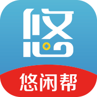 排名第10的悬赏任务 APP:悠闲邦